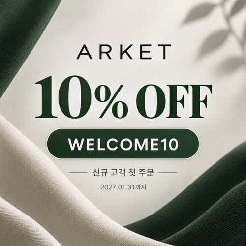 아르켓 신규 고객 10% 영문 할인코드