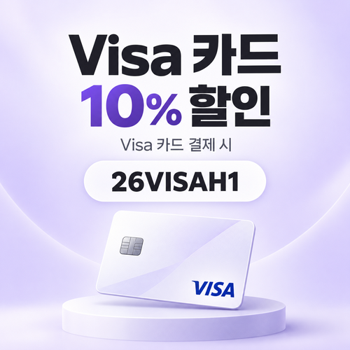파페치 비자카드 10% 26VISAH1 할인코드